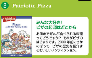 02_Pizza_02.jpg