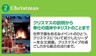 02_christmas.jpg