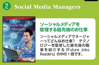 02_social.jpg