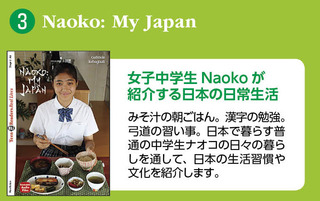 03_Naoko.jpg