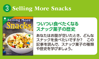 03_snacks.jpg