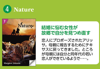 04_nature.jpg