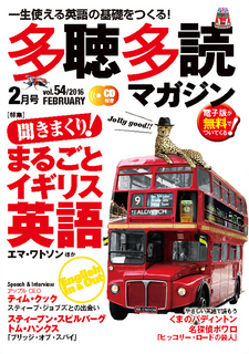 2016-02_cover_color.jpg