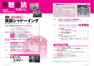 2016-10-mokuji.png
