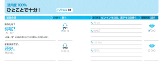3step2.png
