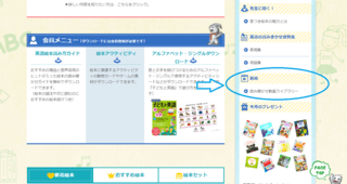 動画ライブラリー.png