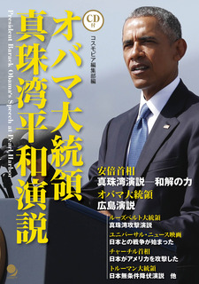 真珠湾最終_cover_02-2.jpg