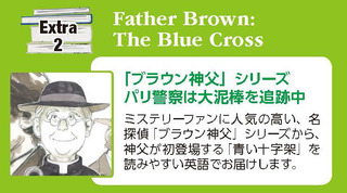 Father Brown_The Blue Cross_02.jpg