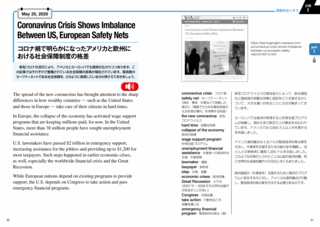 SDGs_VOA_見開き.png
