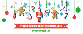 christmas2016banner.jpg