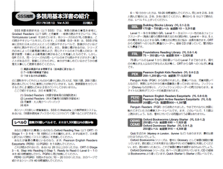 dokusho-techo-2017-p72-73.png