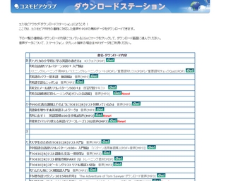 download02.png