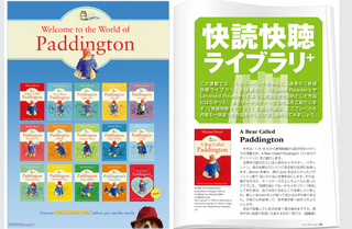 magazine054-plus.png