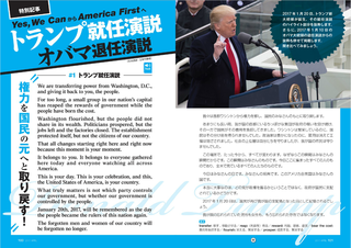 trump.png