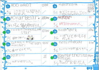 20161117_asahi2.jpg
