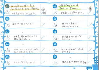 20170216_YUUKIkun.jpg